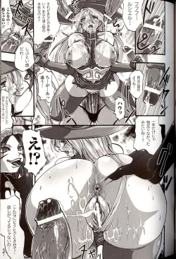 Page 57 of Shikkoku no Kairaku