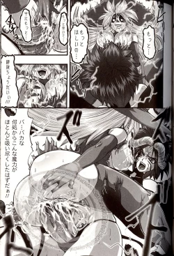 Page 63 of Shikkoku no Kairaku