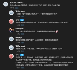 Page 24 of （lsc5）半成品-水月本