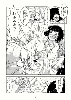 Page 10 of Crossdressing Boys Assemblage