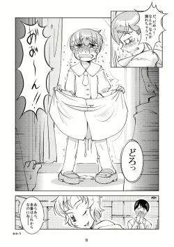 Page 18 of Crossdressing Boys Assemblage