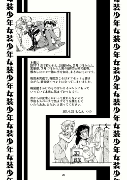 Page 19 of Crossdressing Boys Assemblage