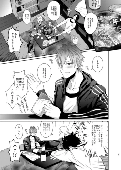 Page 4 of Bero Bero Yuru Yuru Tanoshii Sex