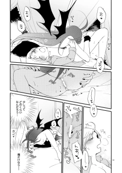 Page 11 of Rakuen no Akumu