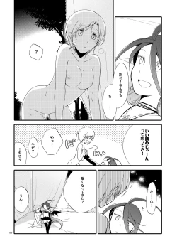 Page 68 of Rakuen no Akumu