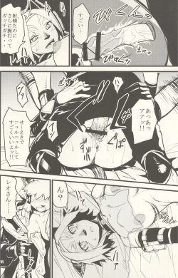 Page 11 of Kuroshiki Vol. 6