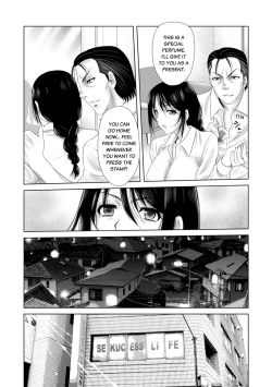 Page 26 of "Sōnyūretara Hontōni Keiyaku Shitekuremasu ka...?" Seiho no o Nēsan o ru Chōkyō Uwaki SEX 1 | "Will You Really Sign the Contract If I Put It In...?" Training Life Insurance Saleswoman with Sex 1