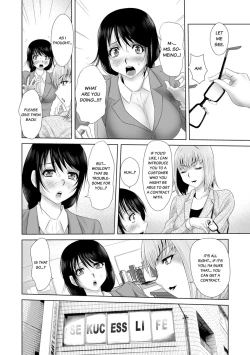 Page 8 of "Sōnyūretara Hontōni Keiyaku Shitekuremasu ka...?" Seiho no o Nēsan o ru Chōkyō Uwaki SEX 1 | "Will You Really Sign the Contract If I Put It In...?" Training Life Insurance Saleswoman with Sex 1