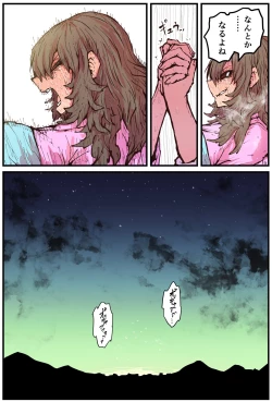 Page 212 of Jimoto ni Kaettekitara Osananajimi ga Kowareteta