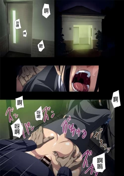 Page 168 of Koibito ja...nai. Seto Karen Hen + APPEND BOOK+Suzuhara Kaede Hen+Hame Kui Chikan Denshya