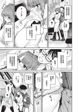 Page 28 of COMIC BAVEL 2024-04