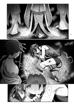 Page 111 of Shounen Toshi Densetsu Shinoshima Raise Gendai Hen