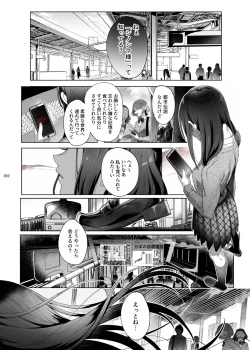 Page 8 of Shounen Toshi Densetsu Shinoshima Raise Gendai Hen