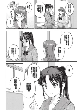 Page 175 of COMIC BAVEL 2024-05