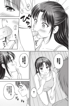 Page 184 of COMIC BAVEL 2024-05