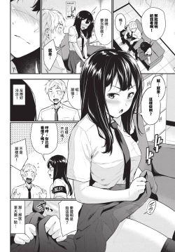 Page 197 of COMIC BAVEL 2024-05