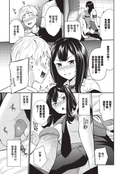 Page 200 of COMIC BAVEL 2024-05