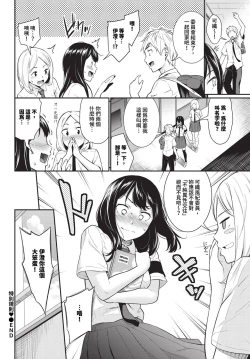 Page 213 of COMIC BAVEL 2024-05