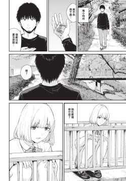 Page 215 of COMIC BAVEL 2024-05