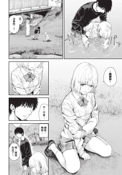 Page 217 of COMIC BAVEL 2024-05