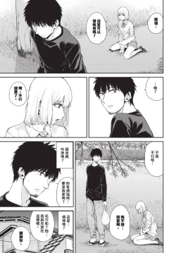 Page 218 of COMIC BAVEL 2024-05