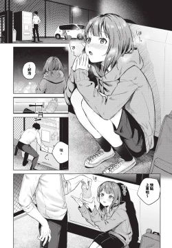 Page 21 of COMIC BAVEL 2024-05