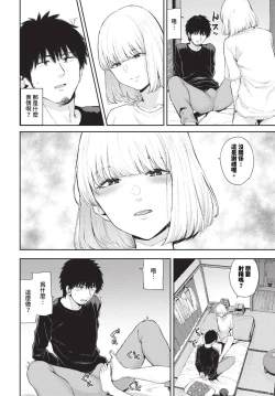 Page 223 of COMIC BAVEL 2024-05