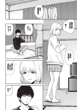 Page 239 of COMIC BAVEL 2024-05