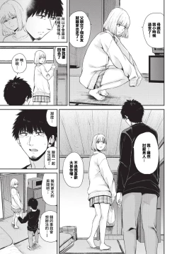 Page 240 of COMIC BAVEL 2024-05