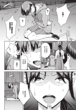 Page 251 of COMIC BAVEL 2024-05