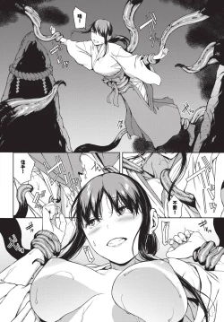 Page 257 of COMIC BAVEL 2024-05