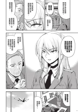 Page 285 of COMIC BAVEL 2024-05