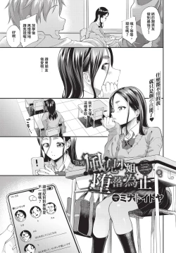 Page 308 of COMIC BAVEL 2024-05