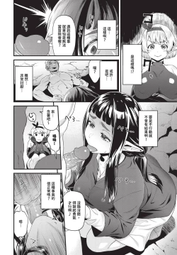 Page 331 of COMIC BAVEL 2024-05