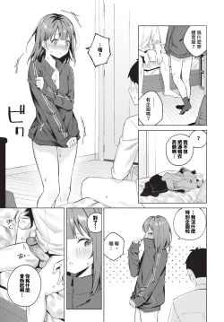 Page 34 of COMIC BAVEL 2024-05