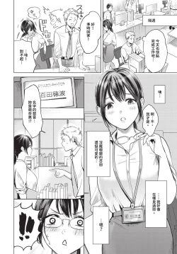 Page 351 of COMIC BAVEL 2024-05