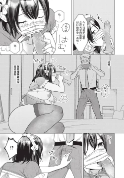 Page 354 of COMIC BAVEL 2024-05