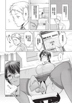 Page 367 of COMIC BAVEL 2024-05