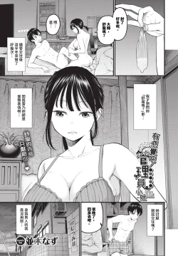 Page 368 of COMIC BAVEL 2024-05