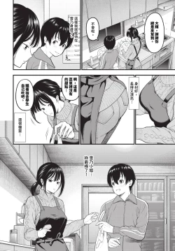 Page 371 of COMIC BAVEL 2024-05