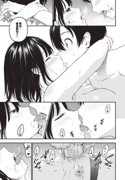 Page 388 of COMIC BAVEL 2024-05