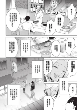 Page 397 of COMIC BAVEL 2024-05