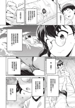 Page 433 of COMIC BAVEL 2024-05