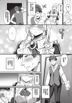 Page 454 of COMIC BAVEL 2024-05