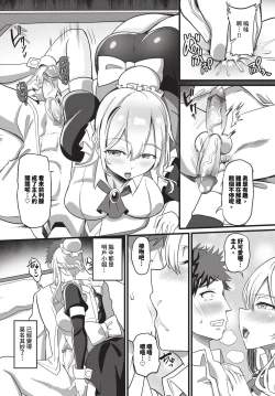 Page 459 of COMIC BAVEL 2024-05