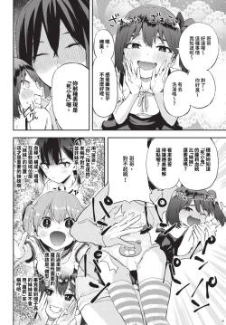 Page 473 of COMIC BAVEL 2024-05