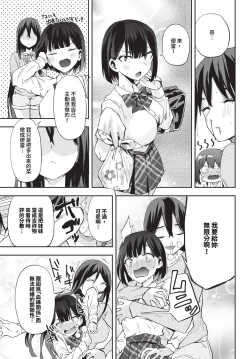 Page 474 of COMIC BAVEL 2024-05