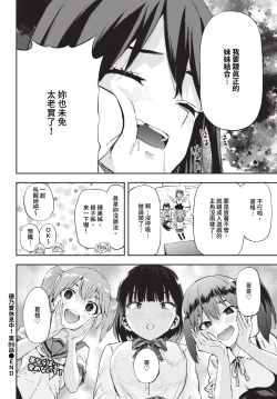 Page 475 of COMIC BAVEL 2024-05