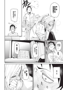 Page 49 of COMIC BAVEL 2024-05