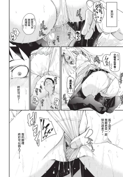 Page 57 of COMIC BAVEL 2024-05